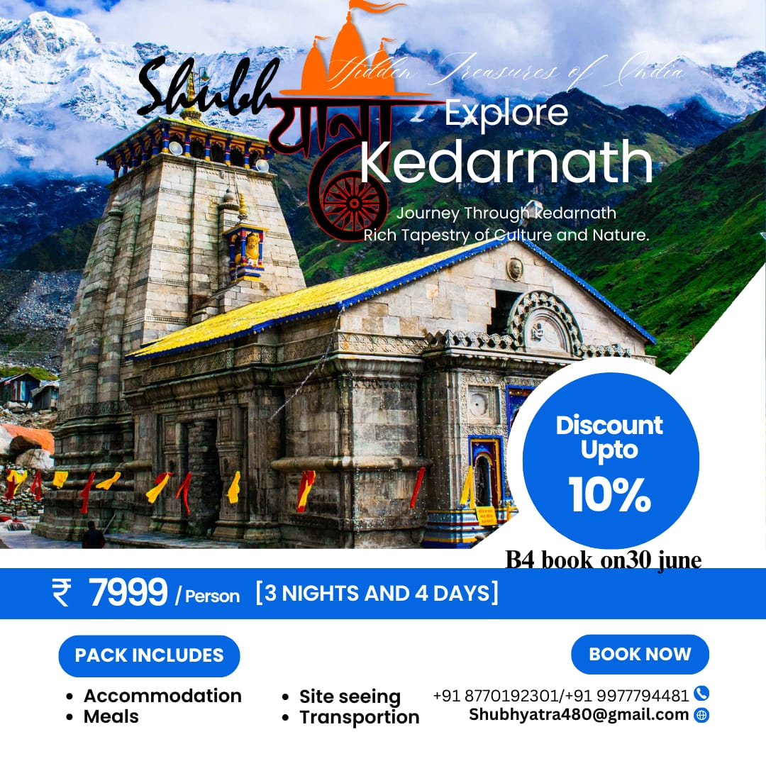 🕉 Kedarnath Yatra 4 Days Tour Package 2025
