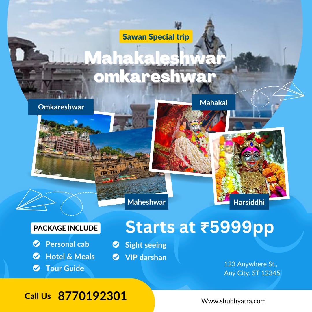🕉 Sawan Special Trip 2025